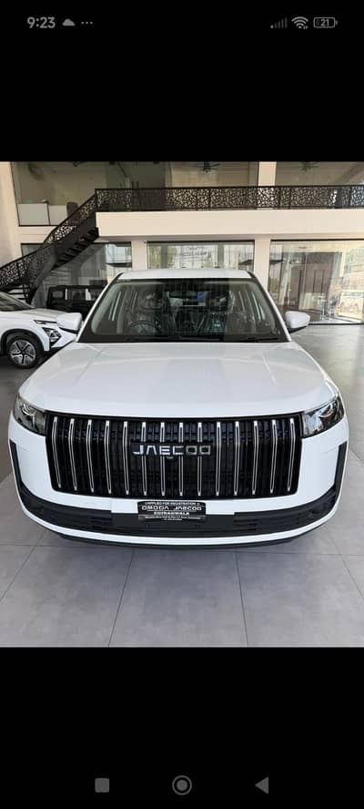 Jaecoo J5 Comfort