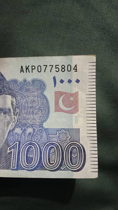 804 wala note