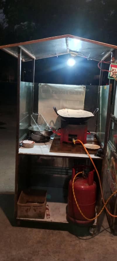 fries counter