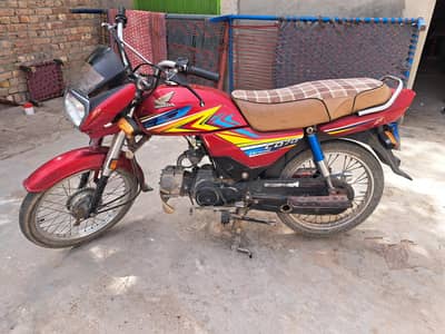 Honda  Dream 70
