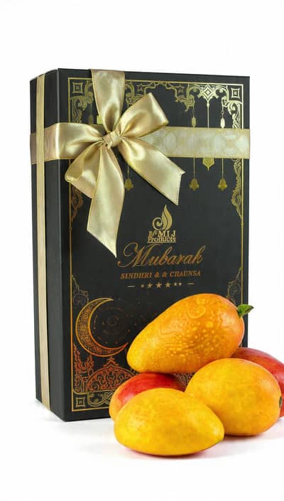 Eid Gift World Best At your Doorstep