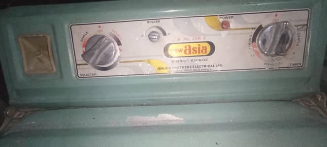 واشنگ مشین