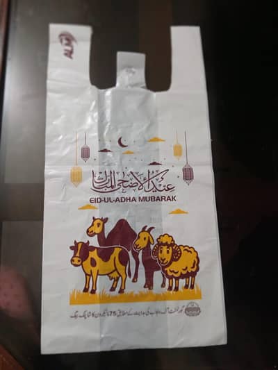 eid bags