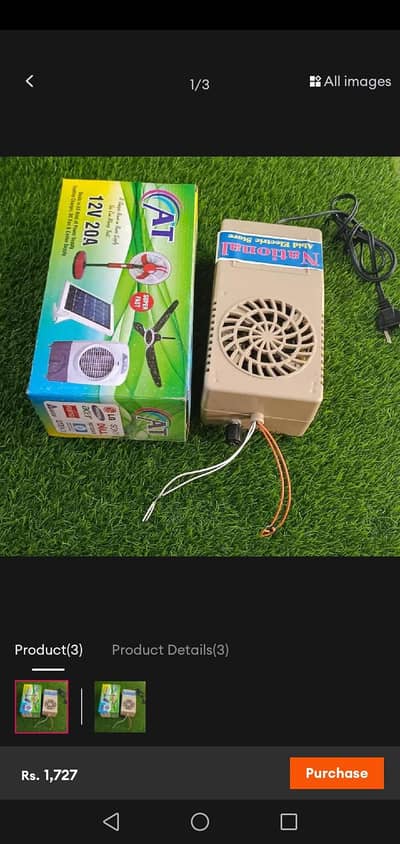 pawer suply 12 volt. (03321761153)