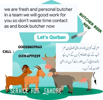 butcher
