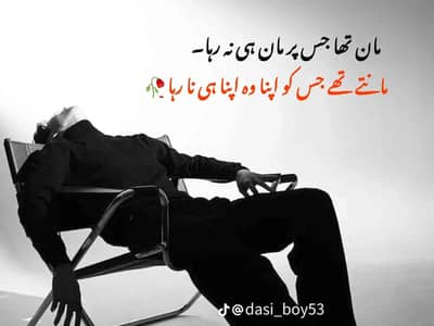 RAJAZEESHAN RAJAFAIZAN