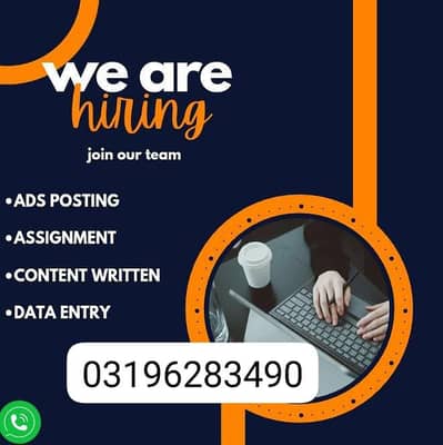 online work is available