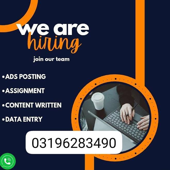 online work is available 0