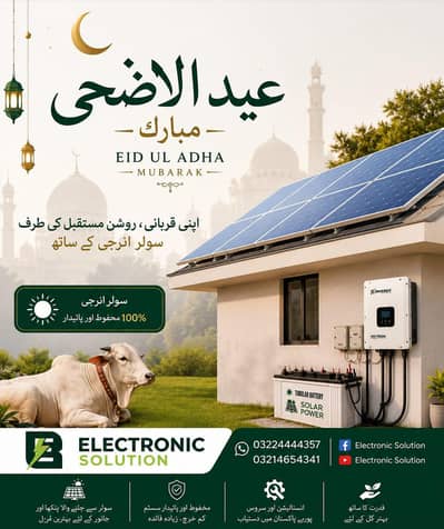 Solar System Installation Team Available