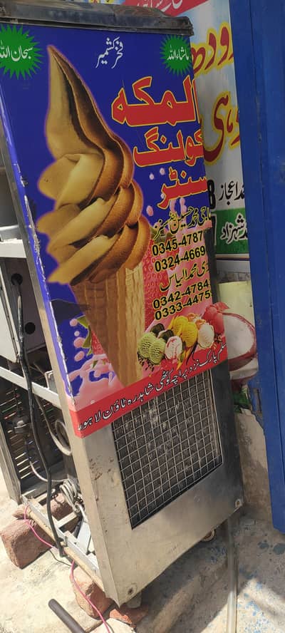 Ice Cream machine