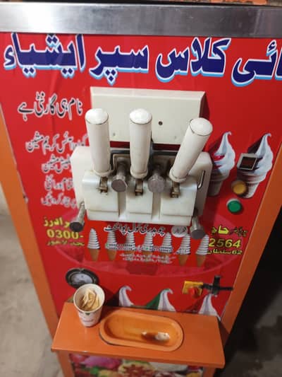 ice cream machine for Sale