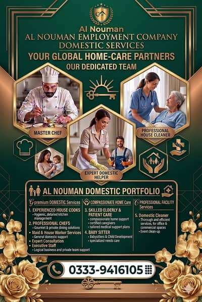 house maid | helper |cook | patient care | fillpino maid | baby sitter