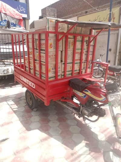 united 100CC 03082097297