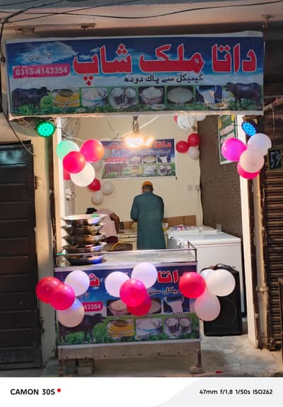 shop for sale . . . .