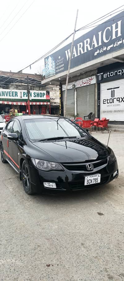 Honda Civic Reborn 2007