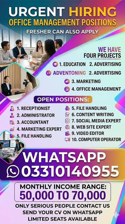 job for matric students