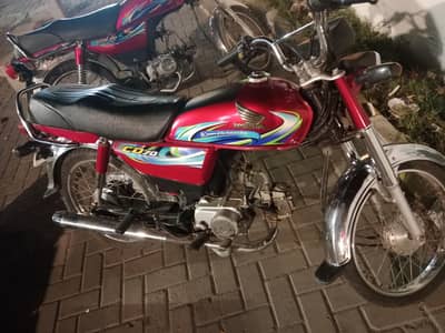 Honda CD 70 2024
