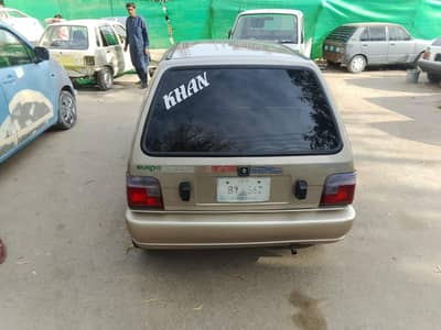 mehran car sand beige color