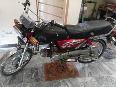 yamara YD 70