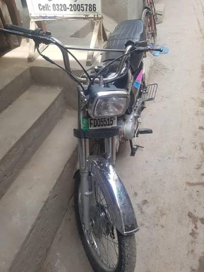 chaina bike