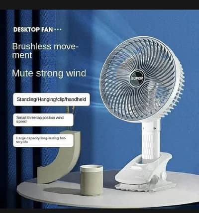 High Speed Rechargeable Fan with 3 speed Levels.