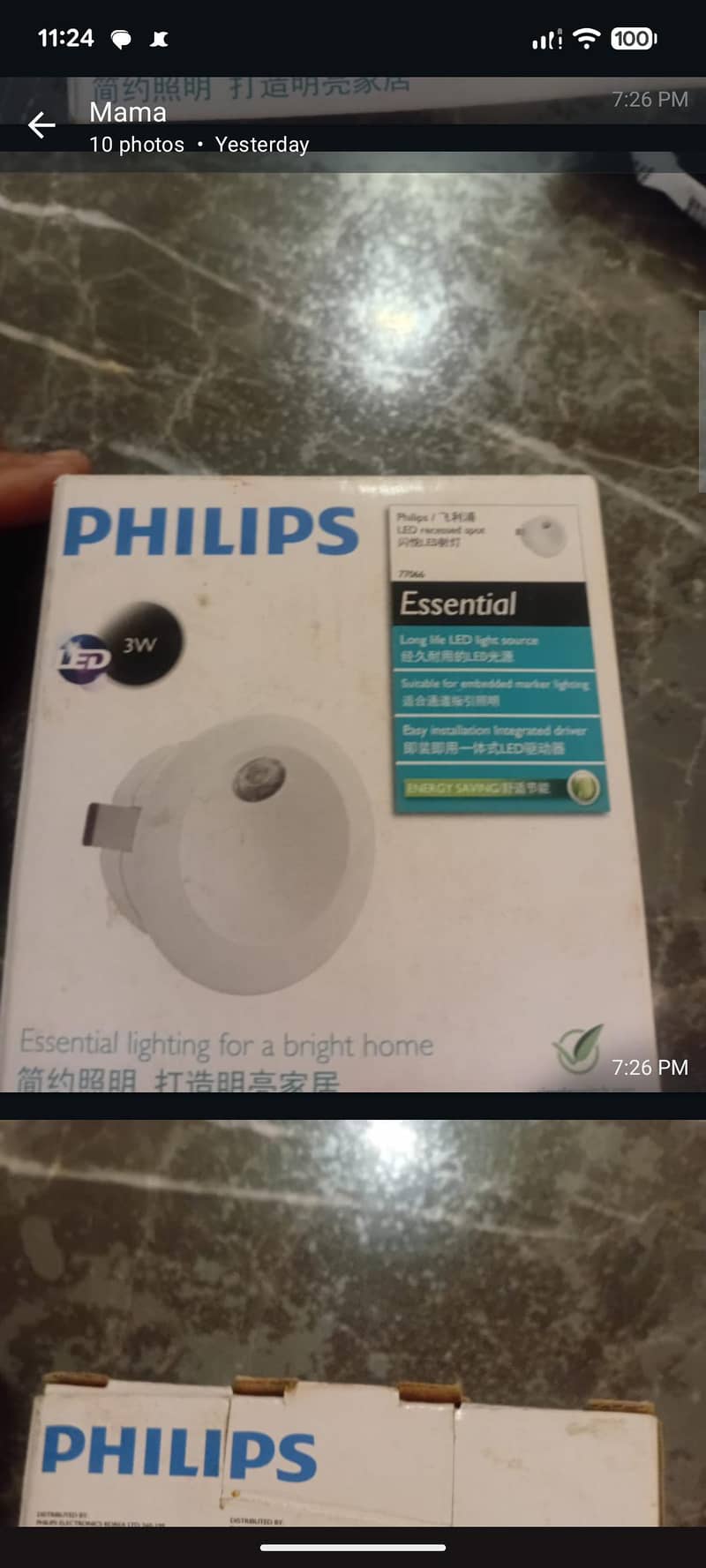 Philips blub 3