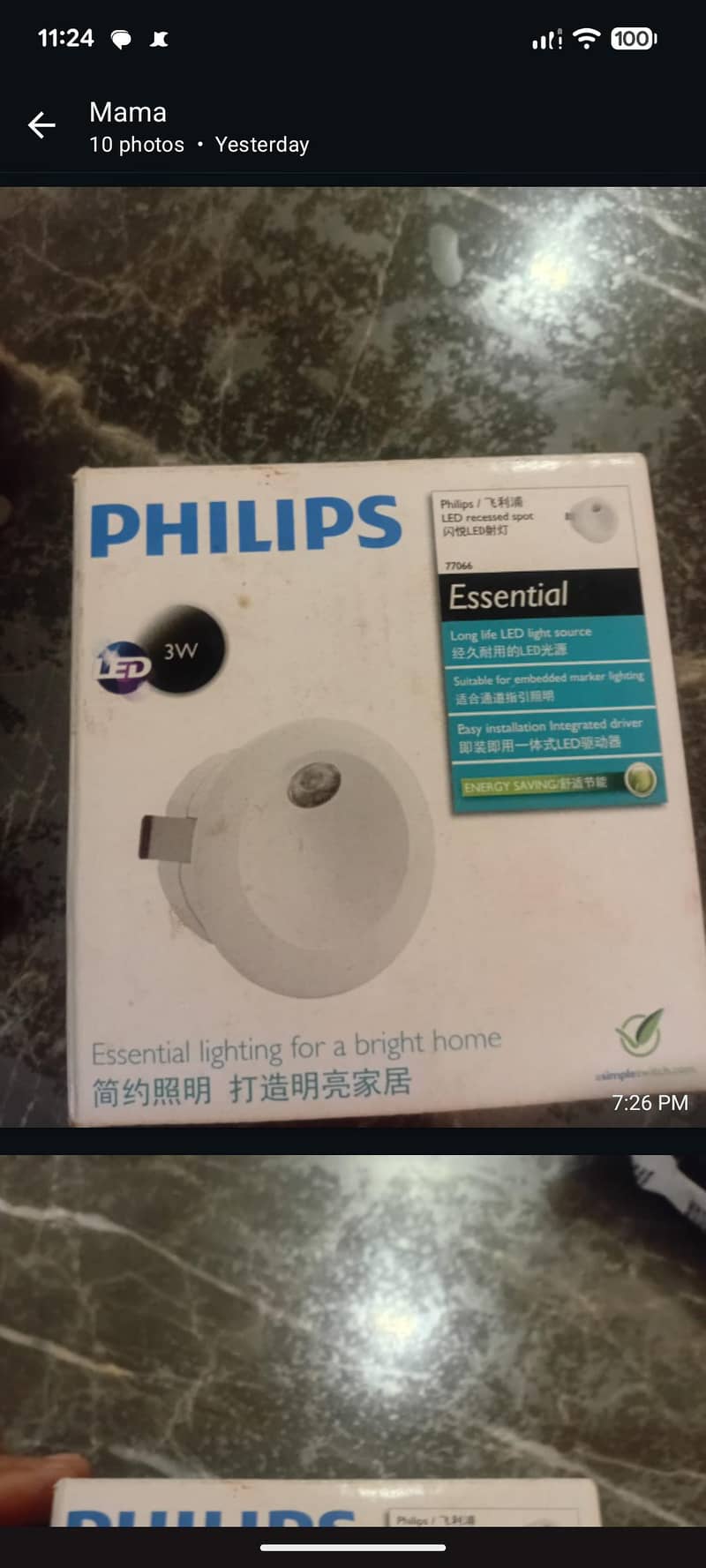 Philips blub 4