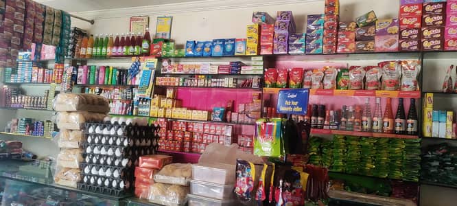 super store for sale