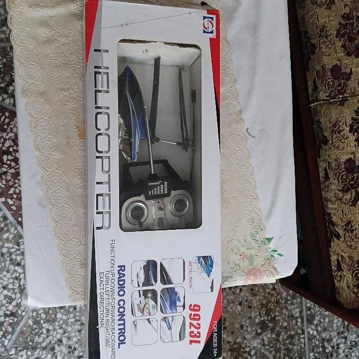 Helicopter 0
