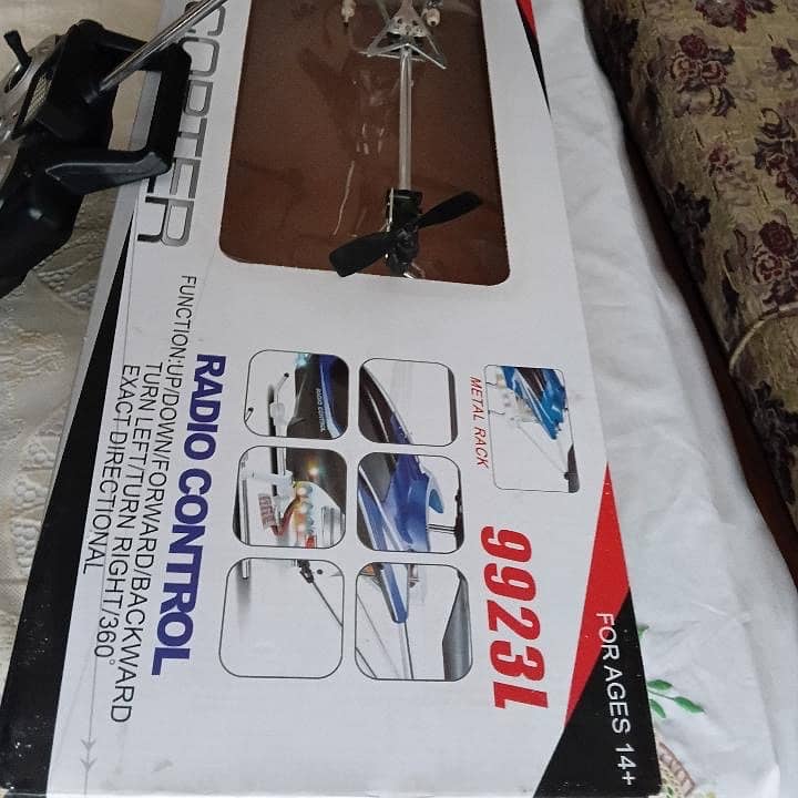Helicopter 1