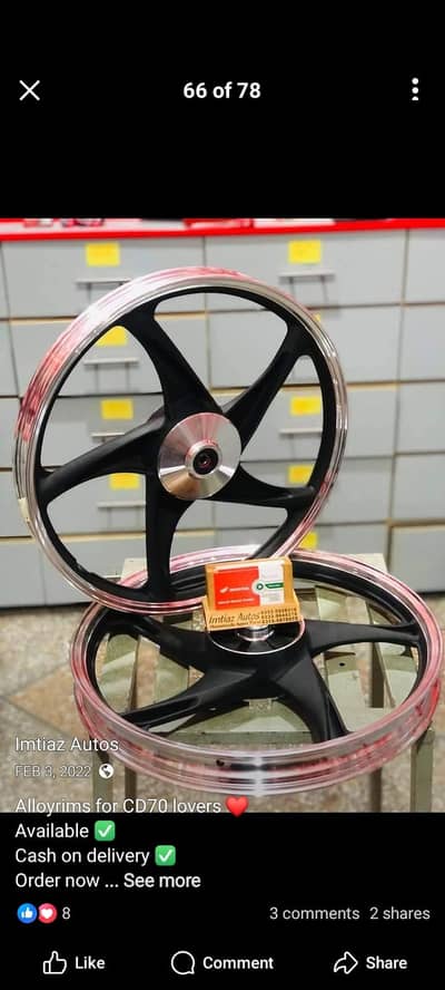 cd-70 alloy rim