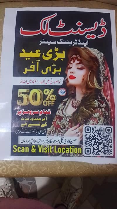 Decent look beauty saloon .