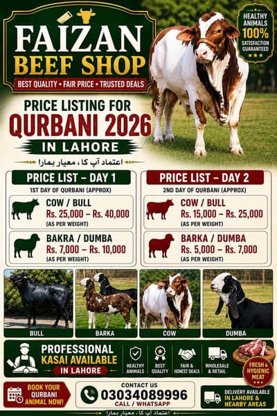 Eid Ul Adha Professional Kasai Service Available in Lahore