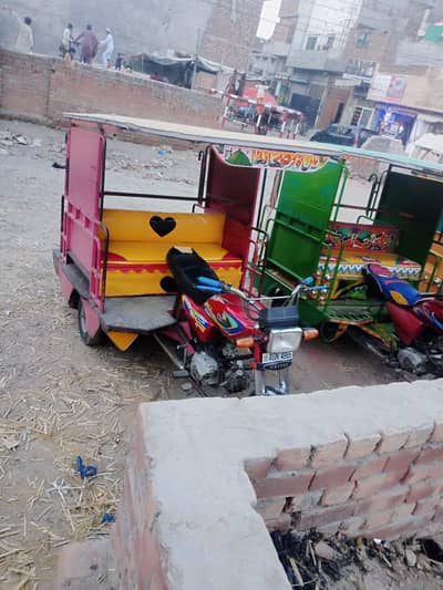 chinchi Raksha for sale in Lahore0312.7002063