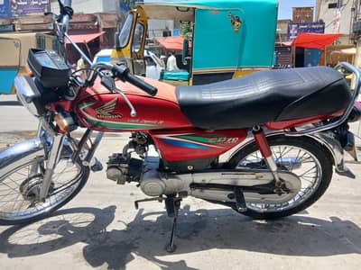 Honda CD 70 2015