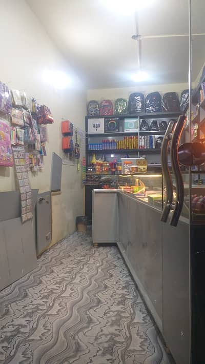 Business For Sale