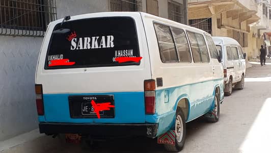 Toyota hiace 86 model 2L engine 03702191033
