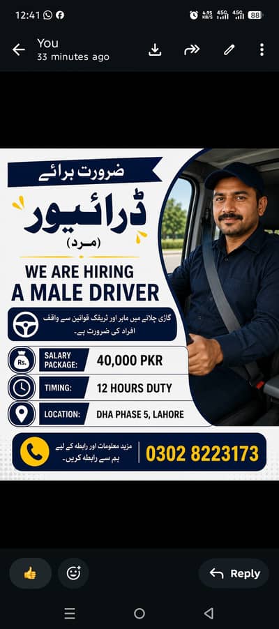 Home Driver