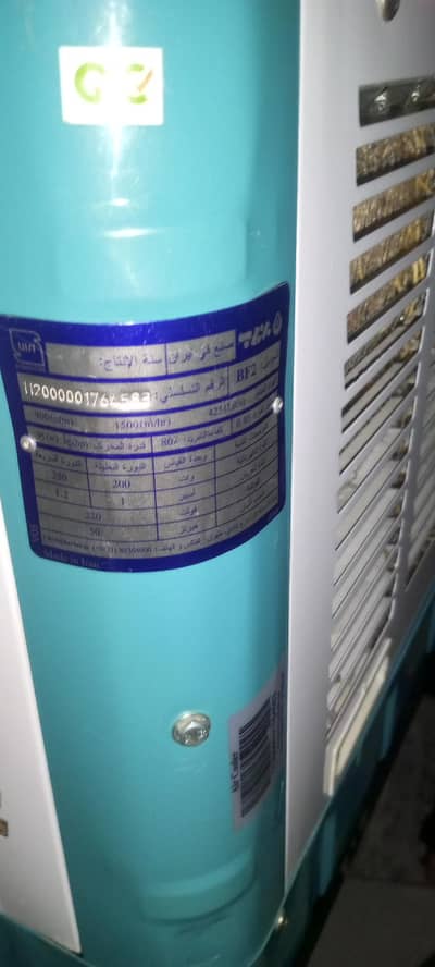 irani cooler