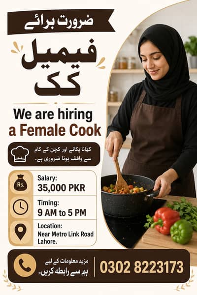FEMALE FOR COOKING