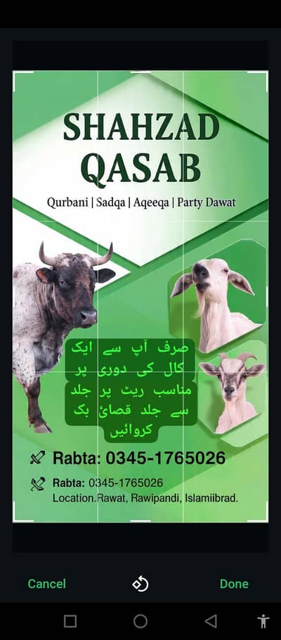butcher+qasai