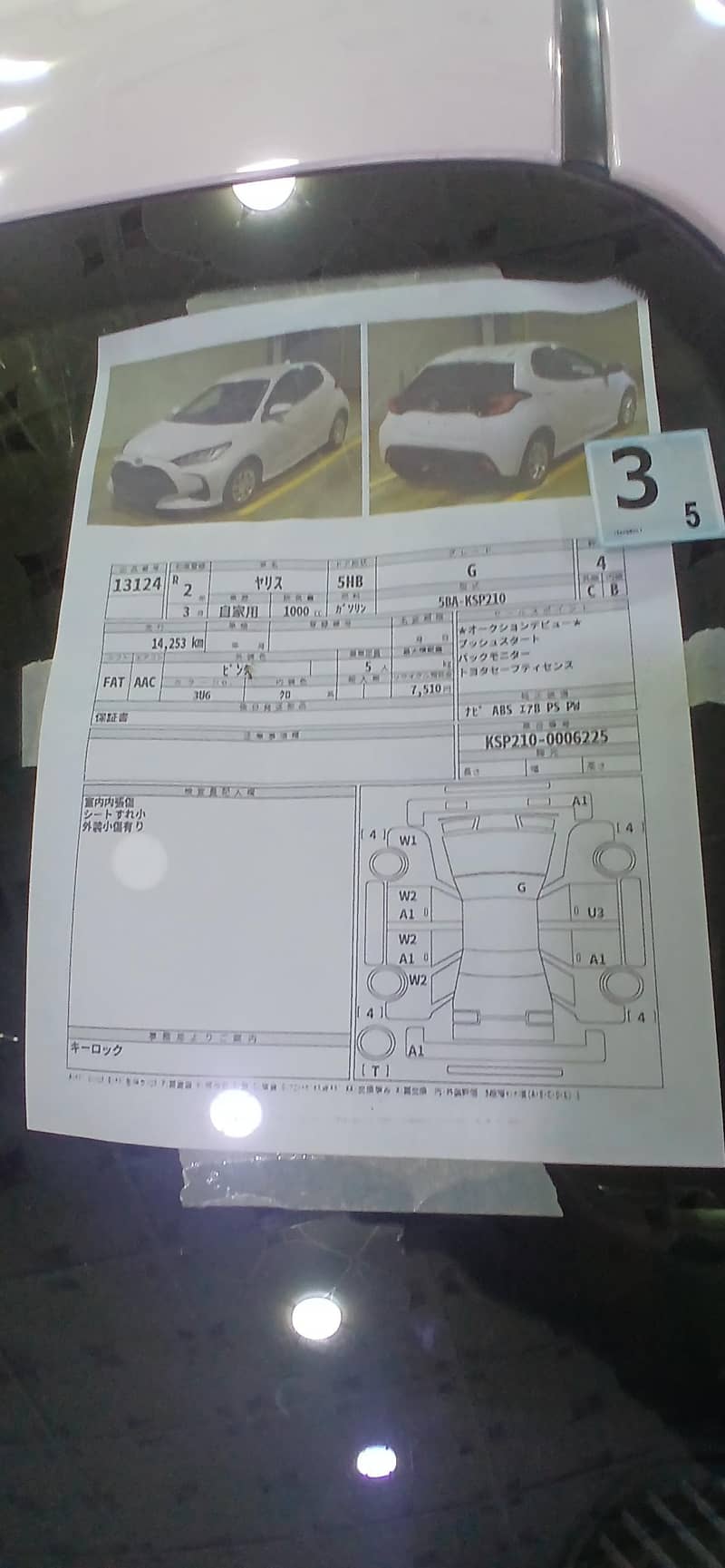 new car 16