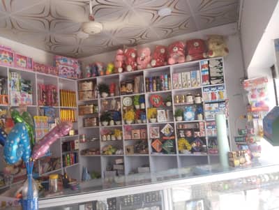 sufian gift and toy store
