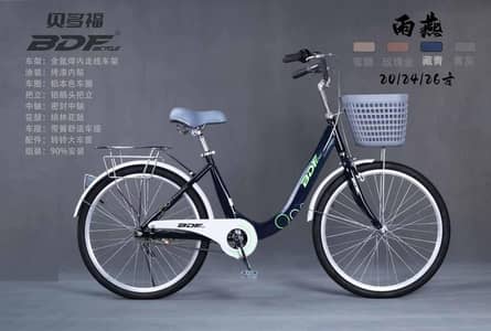 New BDF Ladies Bicycle Imported Box Pack Size 20 Limited Edition