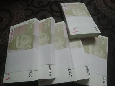 New Ten Rs Copy