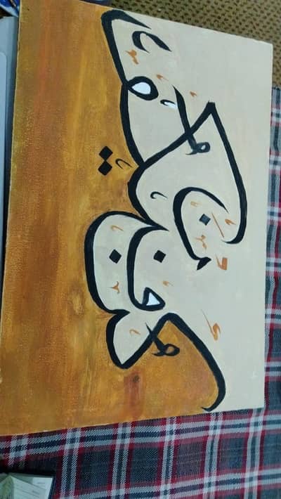 Calligraphy