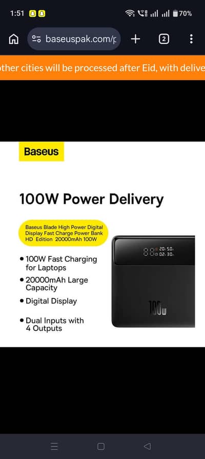 BASEUS 20000 MAH