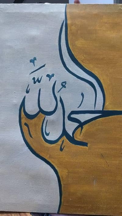 calligraphy paintings