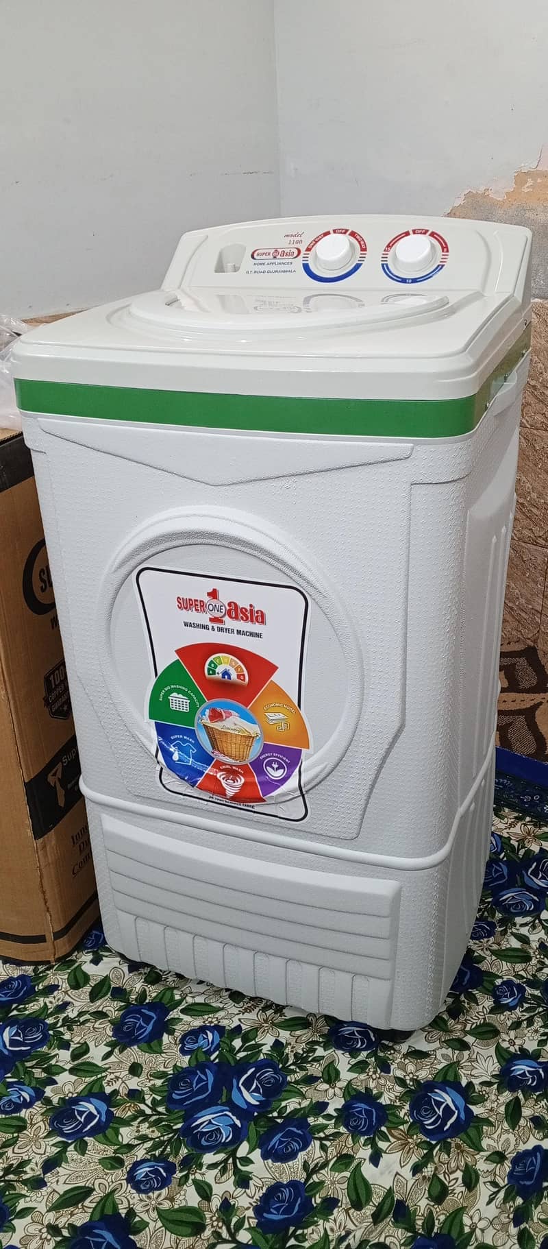 washing machine 1
