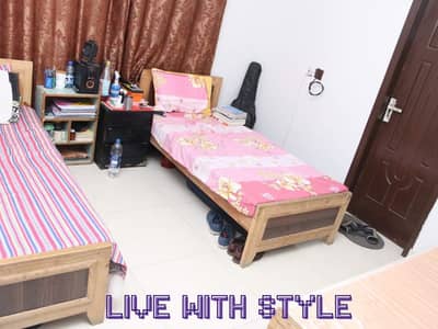 BOYS HOSTEL (AC ROOMS )/FURNISHED ROOM/HOSTEL NEAR ME/HOSTEL IN JOHER TOWN